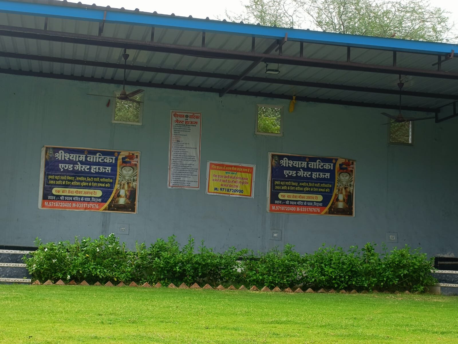 Green lawn and guest house at Shree Shyam Vatika in Chirawa